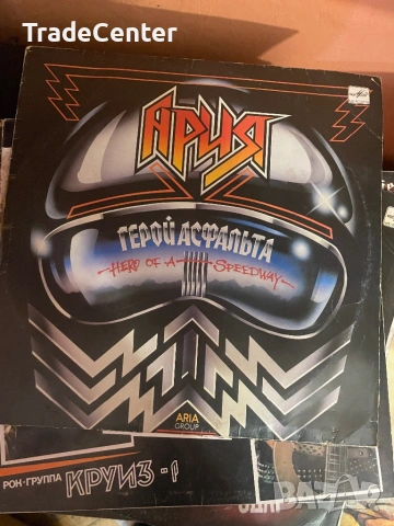 Грамофонни плочи , снимка 2 - Грамофонни плочи - 53749344