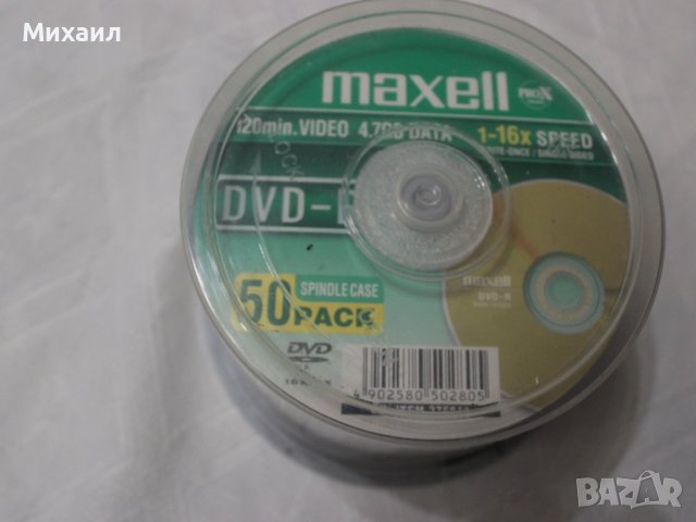 Празни дискове DVD/CD/BLUE RAY и други, снимка 7 - Друга електроника - 40272514