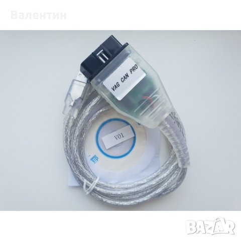 Vag Can Pro v.5.5.1 е диагностичен интерфейс за автомобили от VAG – групата., снимка 1