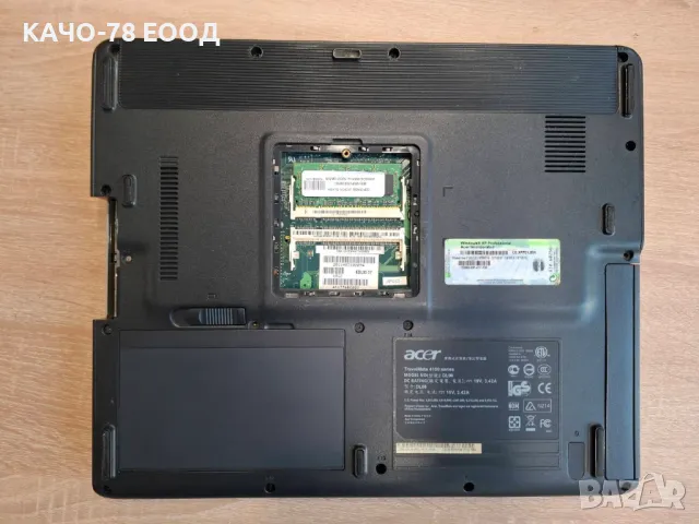 Лаптоп Acer TravelMate 4150, снимка 5 - Части за лаптопи - 49677832
