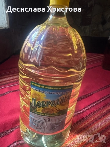 Олио Добруджа