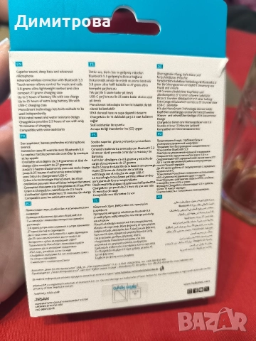 Безжични слушалки, нови в кутия, снимка 3 - Bluetooth слушалки - 52897168