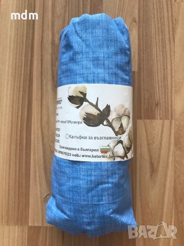 Чаршафи с ластик от ранфорс, за матрак , снимка 4 - Спално бельо - 35284935