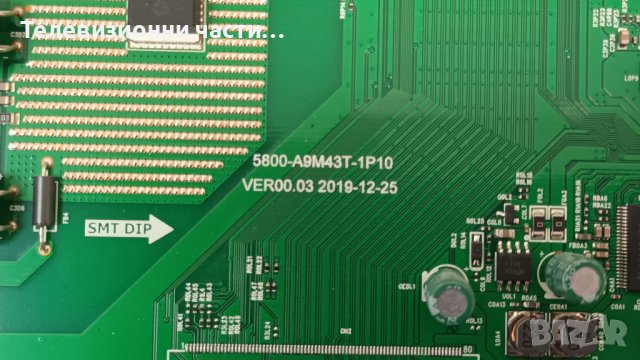 OK. ODL 50850US-TIB със счупен екран-5800-A9M43T-1P10/V500DJ7-QE1-C3/RDL500WY(QN0-00M) Rev.00, снимка 6 - Части и Платки - 41714070