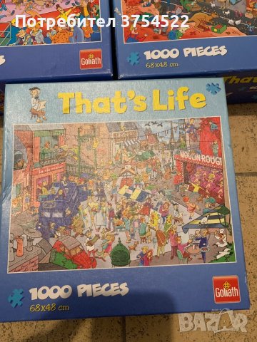 Пъзел комични 1000 части, снимка 6 - Пъзели - 41019043