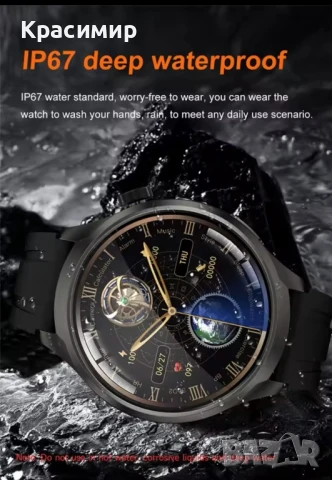 Качествен смарт часовник , снимка 9 - Смарт часовници - 50725500