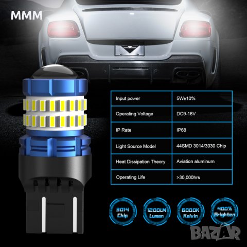 2 х LED Автокрушки Т20 W21W 7440, снимка 2 - Аксесоари и консумативи - 39621487