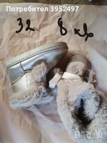 Обувки , снимка 2 - Дамски ежедневни обувки - 51455178