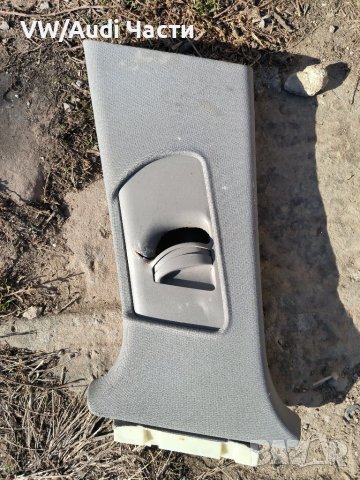 Кора капак колона таван за Ауди А4 Б6 Б7 Audi A4 B6 B7 8E0867243