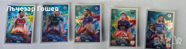 Карти Мач Атакс 25/26, снимка 3 - Колекции - 52266310