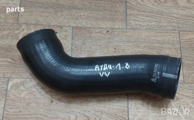 Маркуч Турбо Ауди А4 Б5 1.8 Бензин - Б6 - VW - 06A145790, снимка 5 - Части - 53449108