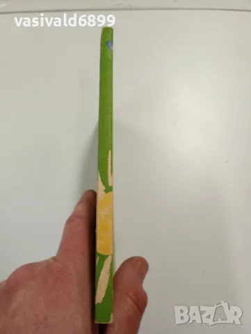 Юрий Аракчеев - "Джунгли" в двора , снимка 2 - Други - 49399351