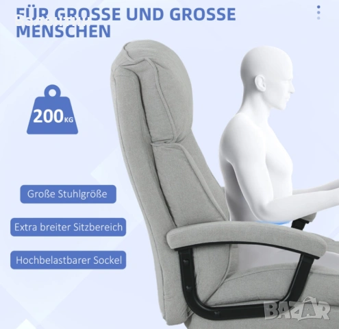 Голям офис стол HOMCOM, снимка 3 - Столове - 53391189