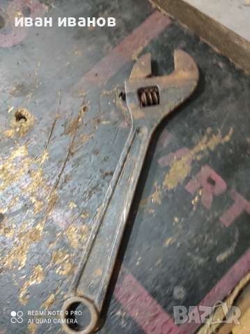 Голям Ключ, снимка 3 - Ключове - 36123605