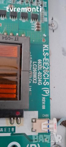 INVERTER -KLS-EE26CI-M[P] 6632L-0223G -6632L-0224G , снимка 2 - Части и Платки - 34643776