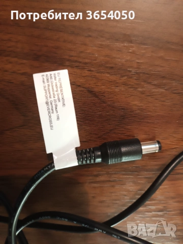 Зарядни за тротинетки 29 и 25 волта по договаряне, снимка 4 - Друга електроника - 53840448