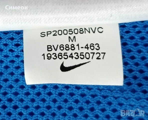 Nike Rain Jacket оригинално яке M Найк спорт туризъм тренировки, снимка 7 - Спортни дрехи, екипи - 39657799