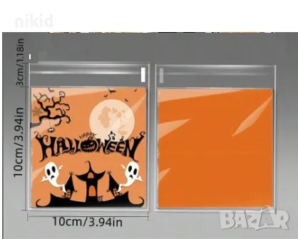 50 бр микс halloween хелоуин опаковъчни пликчета торбички за дребни сладки ръчна изработка, снимка 2 - Други - 47298351