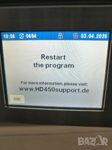 Медицински стерилизатор IC Medical HD 450, снимка 3 - Медицинска апаратура - 53778304