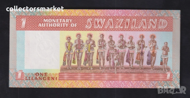 1 лилангени 1974, Свазиленд, снимка 2 - Нумизматика и бонистика - 53757454
