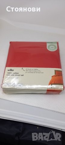 Червен 100% памук king size комплект завивки, снимка 3 - Спално бельо - 41835972