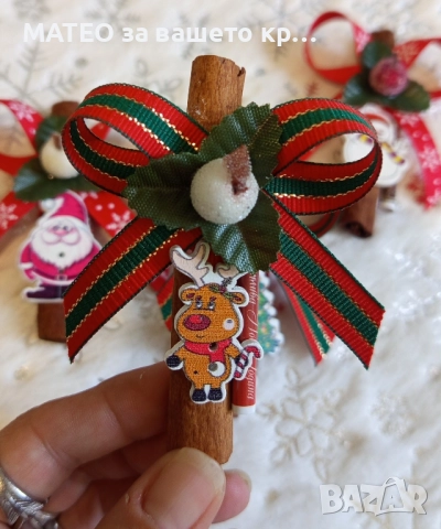 Канелени късметчета, снимка 4 - Коледни подаръци - 51890291