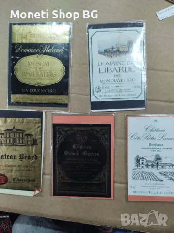 Предлагаме голяма колекция етикети за вино