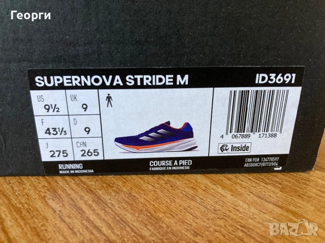 Оригинални мъжки маратонки Adidas, снимка 2 - Маратонки - 53372213