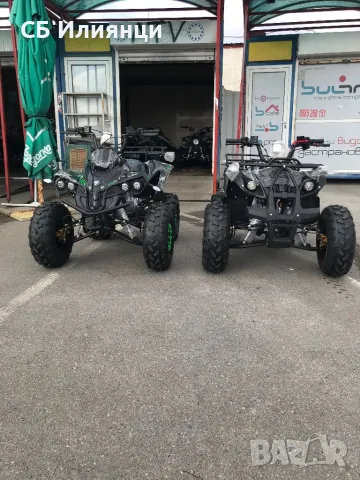 АТВ/ATV ПАРКИНГА на Стоков базар Илиянци
