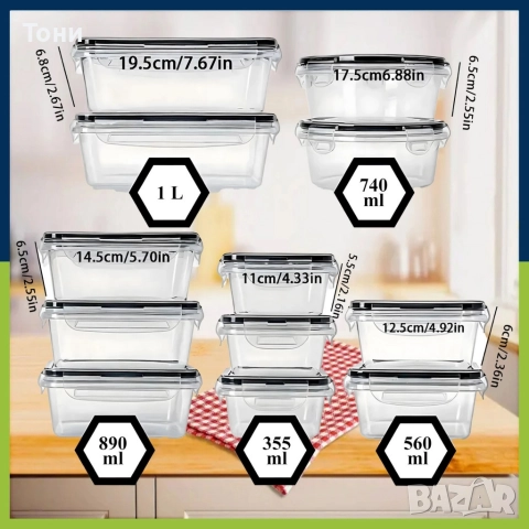 Комплект от 12 кутии за храна за обяд – пластмасови контейнери с капаци, снимка 5 - Други стоки за дома - 52858508