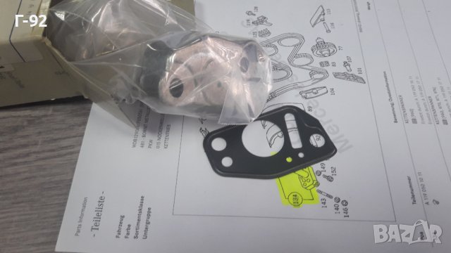 A1190501711**NEU**M 119**MERCEDES BENZ**ОРИГИНАЛЕН ОБТЕГАЧ ЗА ВЕРИГА НА M 119