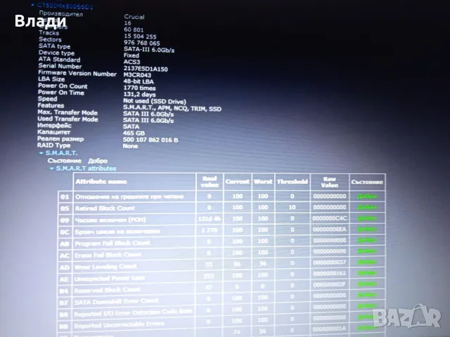 Asus X540SA 4ядрен/FullHD/SSD 500GB /4ч. батерия/чанта, снимка 11 - Лаптопи за дома - 48741330