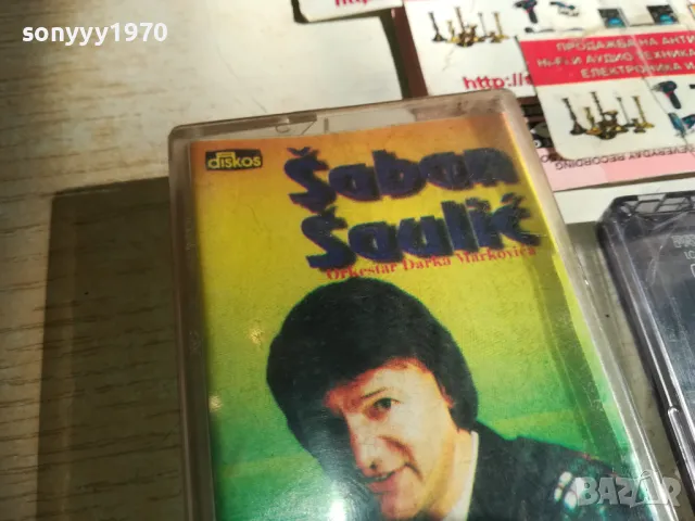 ШАБАН ШАУЛИЧ-ОРИГИНАЛНА КАСЕТА 2010241517, снимка 4 - Аудио касети - 47651328