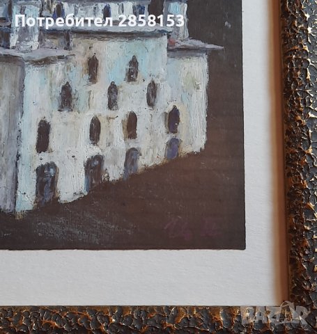 Картина на  проф.Илия Петров, Ибрахим паша джамия, снимка 3 - Антикварни и старинни предмети - 40997915