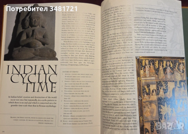 The History of Mythology, снимка 12 - Енциклопедии, справочници - 53251799