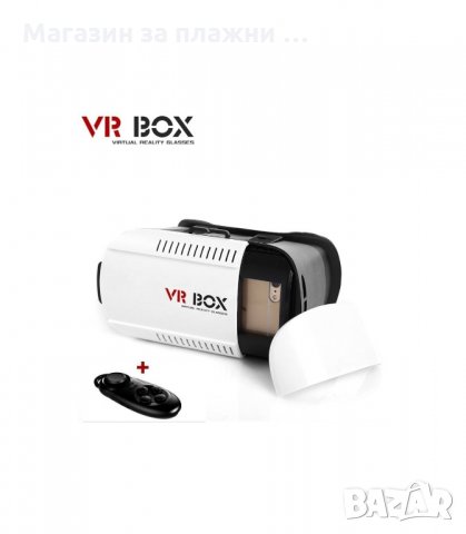 ОЧИЛА ЗА ВИРТУАЛНА РЕАЛНОСТ VR BOX, 3D, ПОДАРЪК ДЖОЙСТИК - код 1348