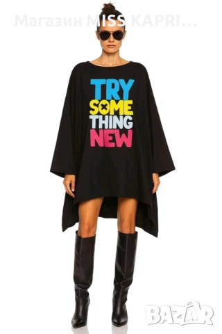 До 5ХЛ!!!Код туника 218522