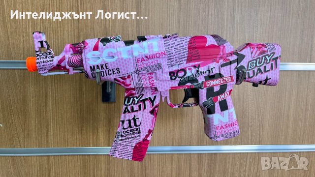 Автоматичен гел бластер, електрическа пушка Розов и Лилав цвят