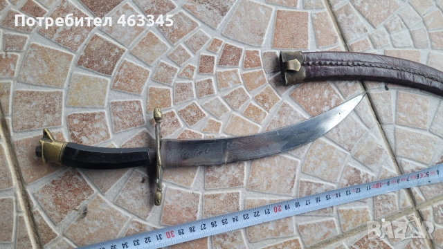 Нож, кама, кинжал, снимка 4 - Антикварни и старинни предмети - 52021884