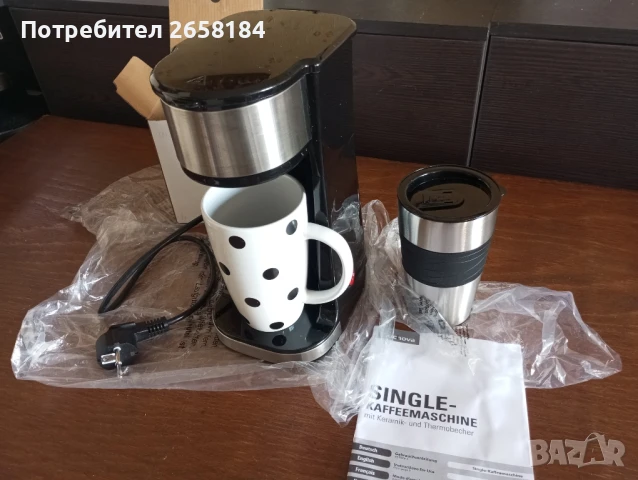 Нова немска кафемашина с порцеланова чаша 500мл., снимка 4 - Кафемашини - 50605179