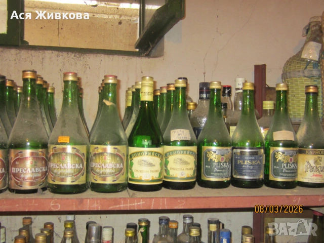 Стъклени бутилки за ракия и вино, снимка 8 - Буркани, бутилки и капачки - 30611814