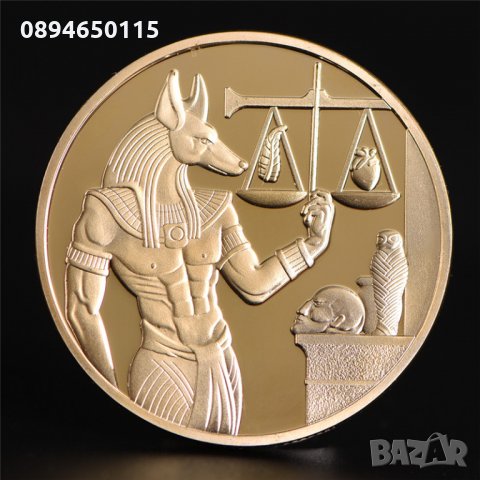 монета златна сувенир креативен подарък Анубис древен египетски бог