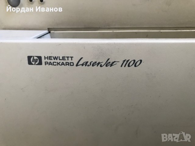 ПРОМОЦИЯ HP LASERJET 1100 + ГАРАНЦИЯ 10 000 КОПИЯ +Scanner, снимка 2 - Принтери, копири, скенери - 44356176