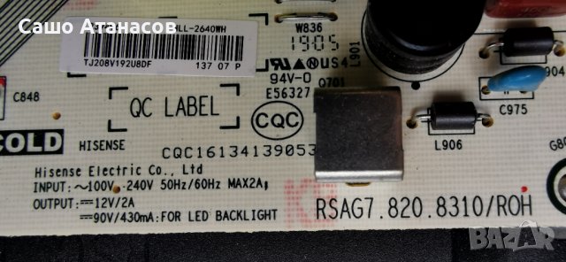 Hisense H43A6140 с дефектен Main Board ,RSAG7.820.8310/ROH ,RSAG7.820.7918/ROH ,JHD425S1U51-T0L2, снимка 8 - Части и Платки - 41692402