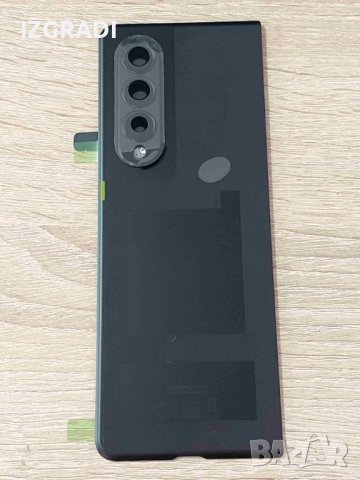 Заден капак, панел за Samsung Galaxy Z Fold 3 5G