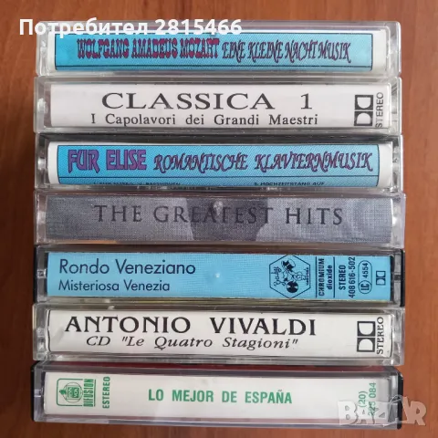 Лот 7бр. аудио касети/ касетки, снимка 3 - Аудио касети - 47553753