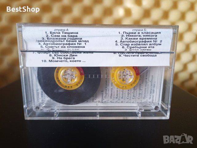 Георги Минчев - Сам на бара, снимка 2 - Аудио касети - 39412358