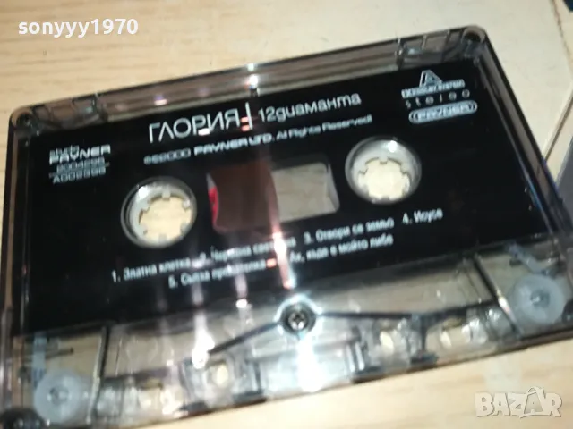 ГЛОРИЯ-ОРИГИНАЛНА КАСЕТА 3103250638, снимка 2 - Аудио касети - 49704371