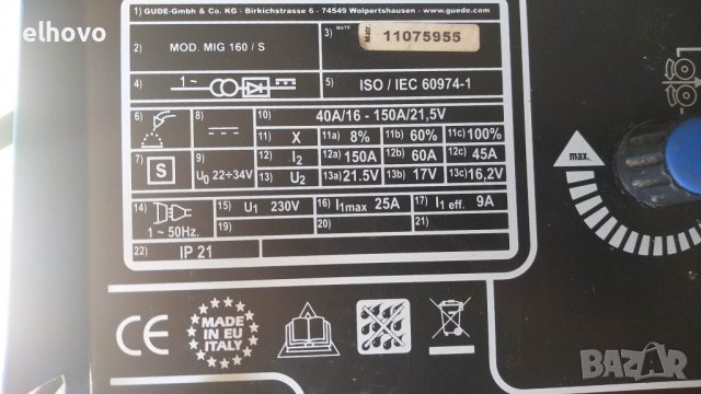 Телоподаващ заваръчен апарат GUDE MIG 160/S, снимка 3 - Други инструменти - 39669556