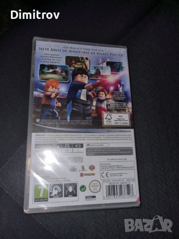 Harry Potter Game Collection Nintendo Switch, снимка 2 - Други игри и конзоли - 53457743